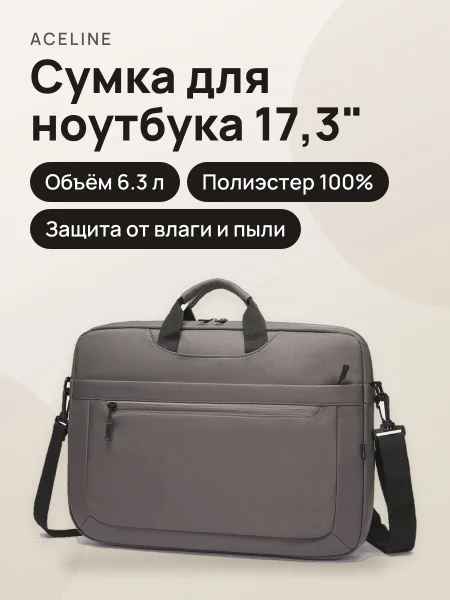 Фото товара 17.3"Сумка Aceline Pol-A320-BLK