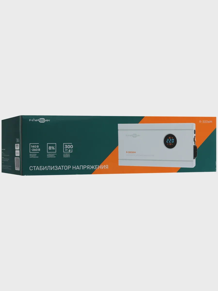 Стабилизатор напряжения FinePower R-300WM, 0.3 кВт — фото 11 из 11
