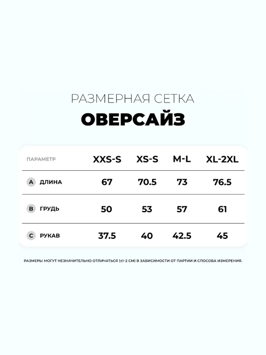 Футболка оверсайз Унисекс "FOCUS" Эффект двоения — фото 11 из 14