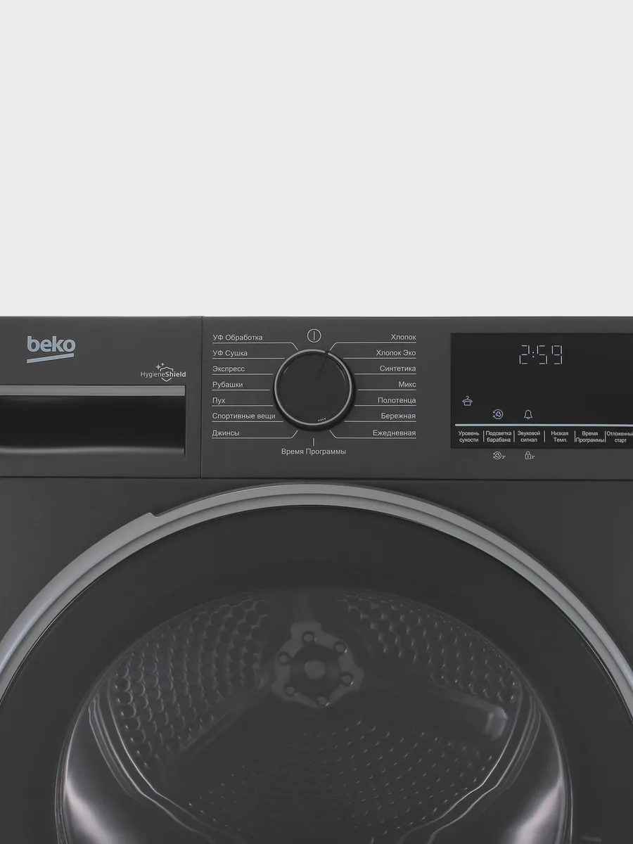 Сушильная машина Beko B3T47239A серый — фото 6 из 11