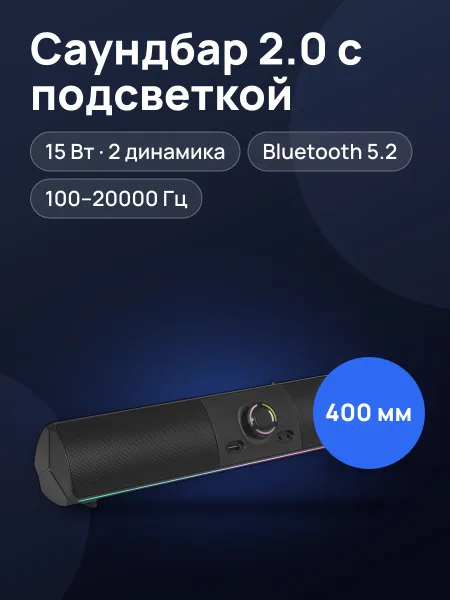 Фото товара Саундбар PANTEON PBS-250 Plus