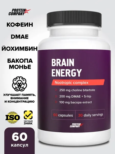 Фото товара Комплекс для улучшения работы головного мозга PROTEIN.COMPANY Brain Energy, 60 капсул