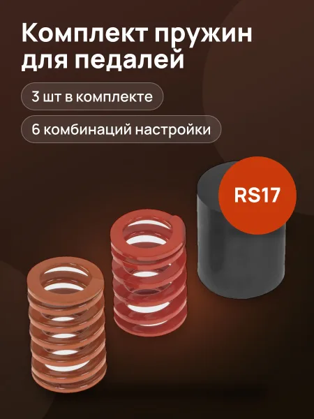 Фото товара Аксессуар для рулевых баз Moza RS17