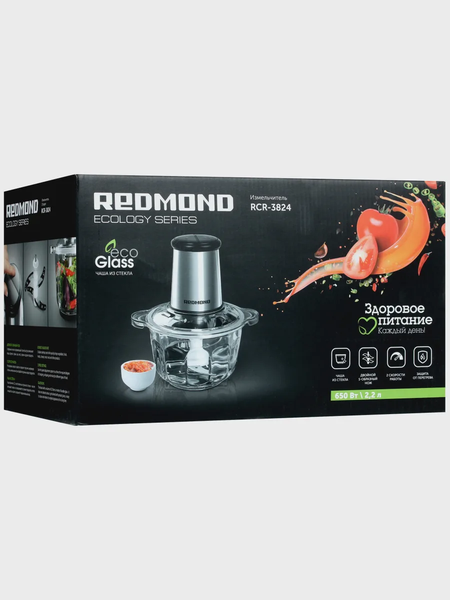Измельчитель  REDMOND RCR-3824 — фото 10 из 11