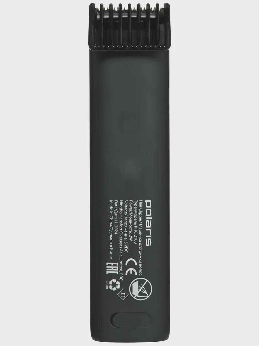 Триммер Polaris PHC 2100 черный — фото 4 из 11