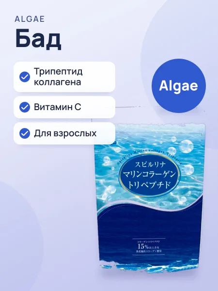 Фото товара БАД Spirulina Marine Collagen