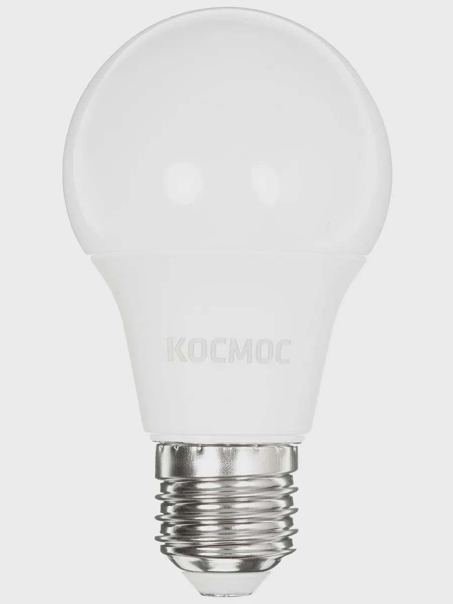 Комплект светодиодных ламп Космос Lksm_LED15wA60E2765 — фото 3 из 8