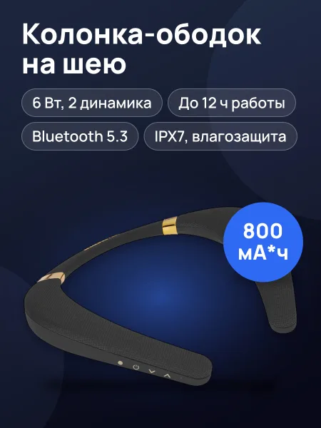 Фото товара Портативная колонка MONSTER Boomerang черный