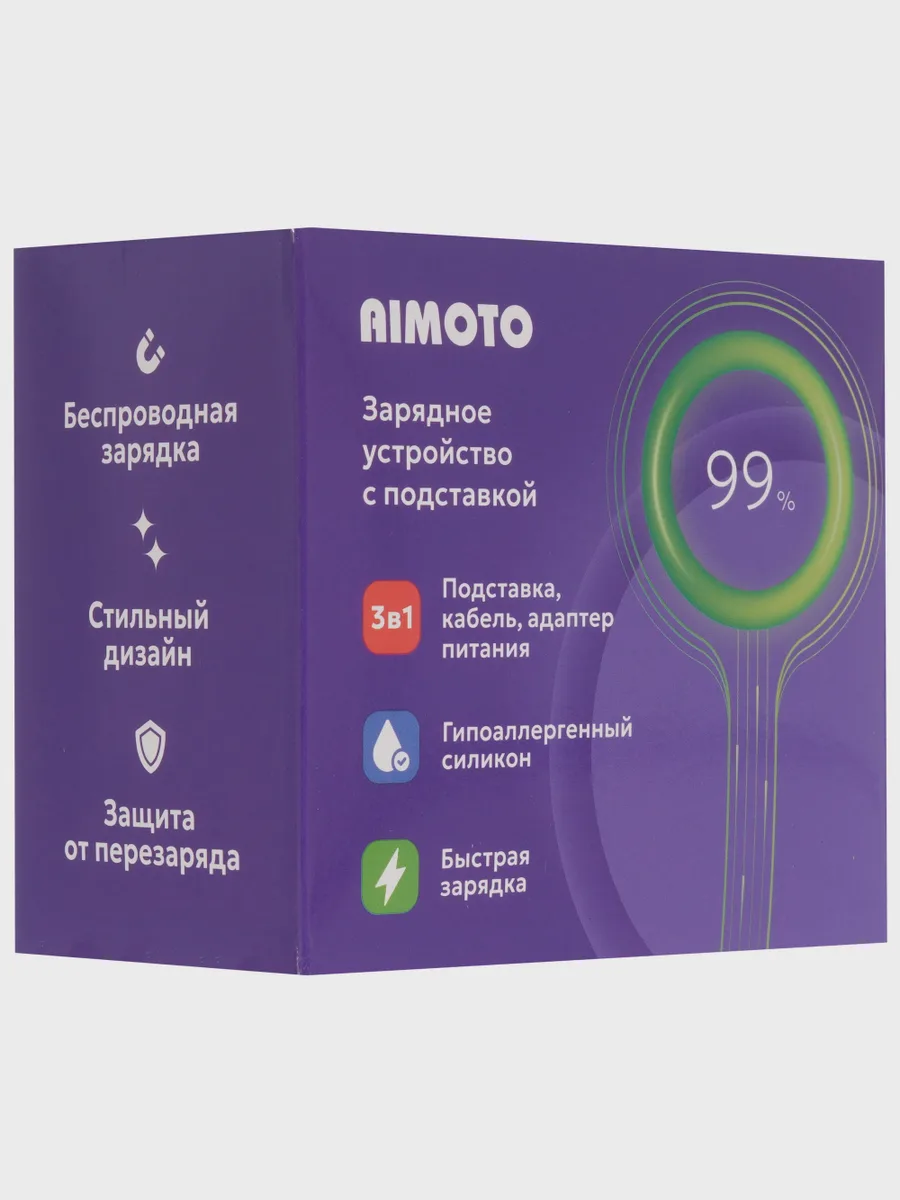 Магнитное зарядное устройство Aimoto MagicStand для Aimoto — фото 10 из 11