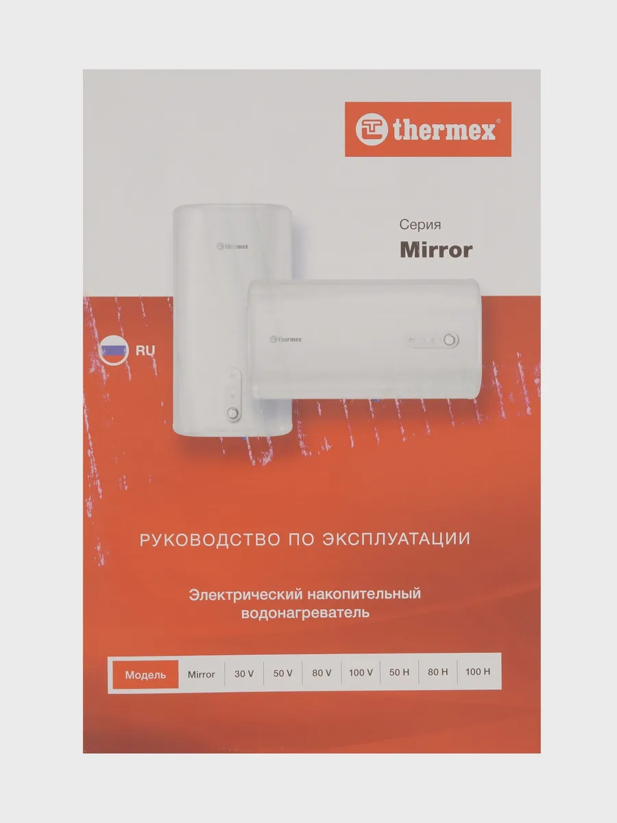 Накопительный водонагреватель электрический Thermex Mirror 80 H — фото 11 из 11