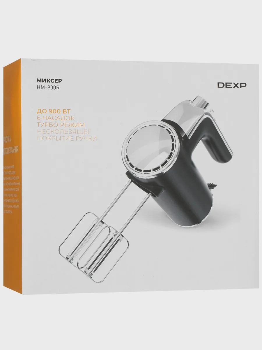 Миксер DEXP HM-900R черный — фото 10 из 10