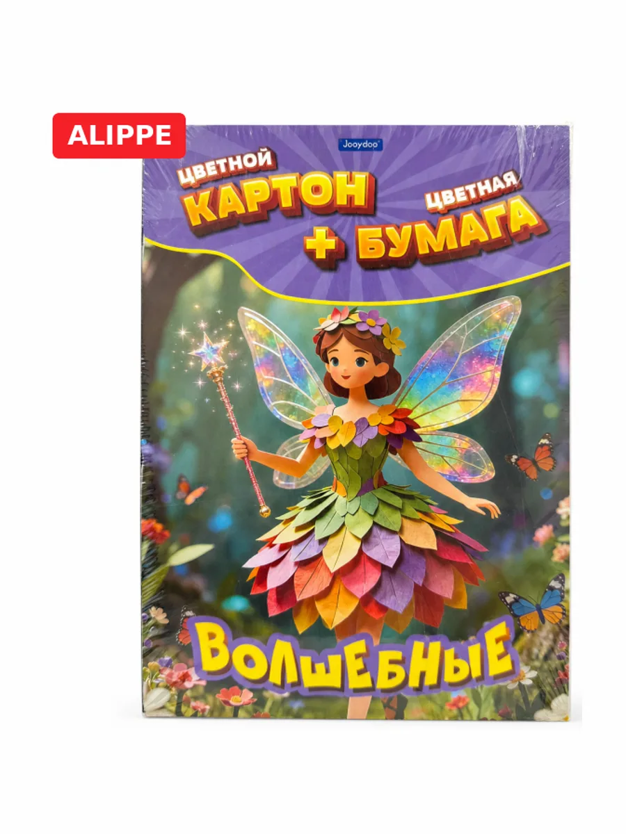 Цветной картон + Бумага Joydoo QD-21087 — фото 3 из 3