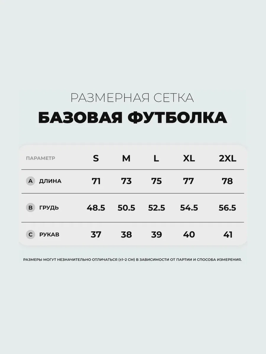 Футболка женская базовая Унисекс Белая с принтом «КЫРГЫЗ. Национальный стиль» — фото 3 из 5