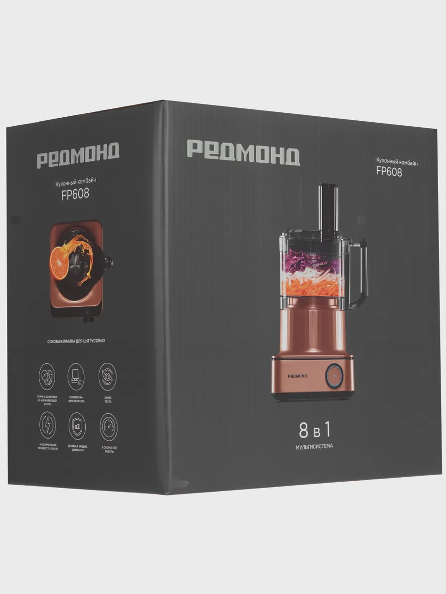 Кухонный комбайн РЕДМОНД FP608 коричневый — фото 11 из 11