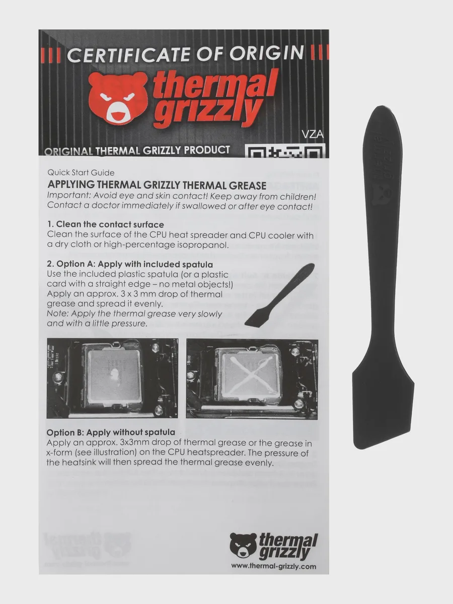 Термопаста Thermal Grizzly Kryonaut — фото 3 из 5