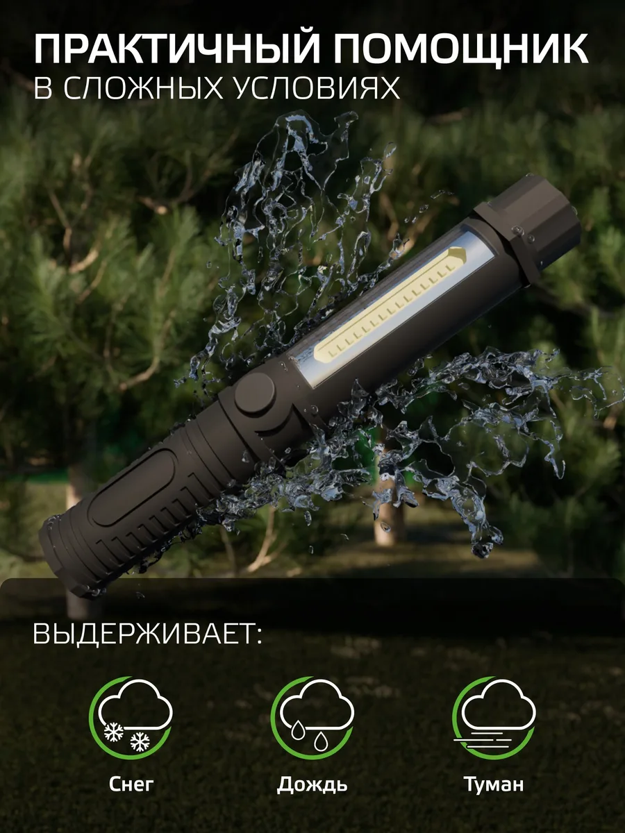 Фонарь Gauss GF109 — фото 9 из 11