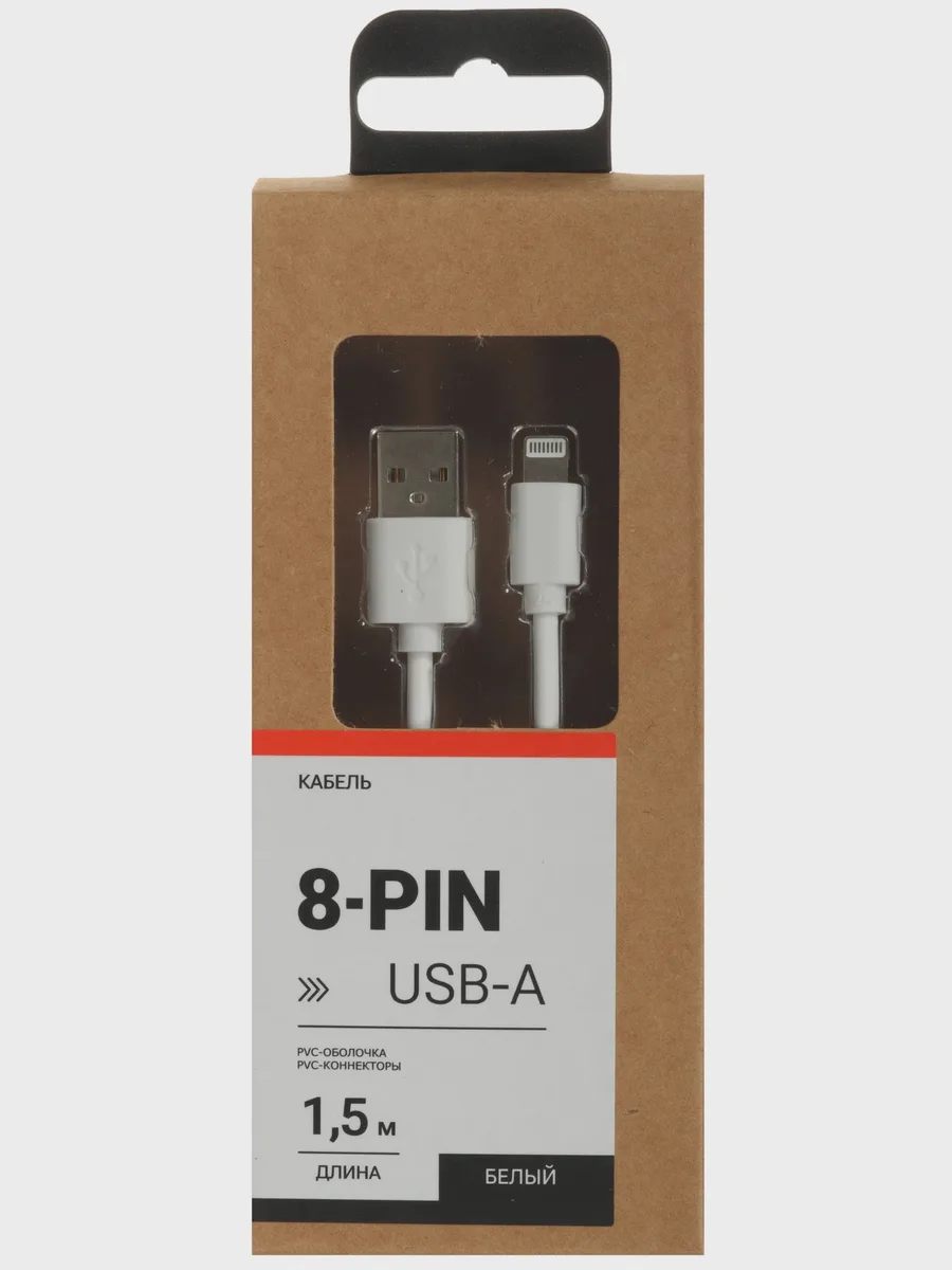 Кабель Aceline Lightning 8-pin - USB Type-A, 1.5 м  1 шт — фото 5 из 5