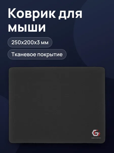 Фото товара Коврик Gembird MP-GAME14