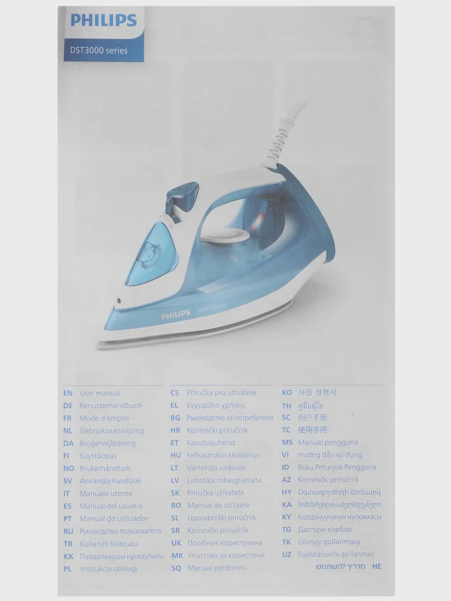 Утюг Philips DST3030/70 бирюзовый — фото 8 из 9