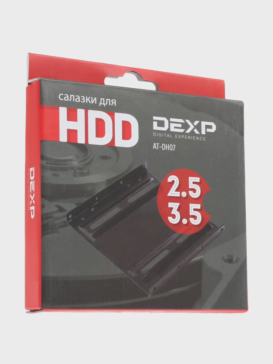 Салазки DEXP AT-DH07 с 2.5" на отсек 3.5" — фото 6 из 6
