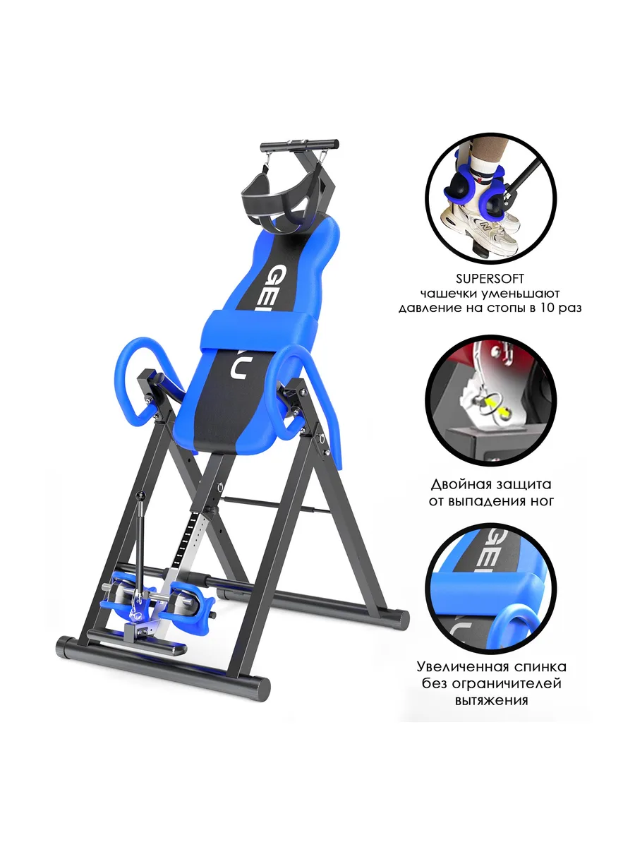 Инверсионный стол Genau FitSpine EA-350 — фото 15 из 19