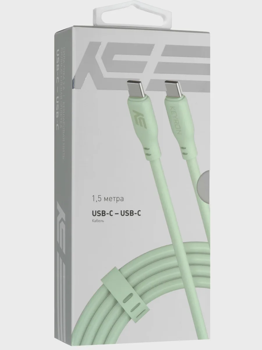 Кабель KEYRON USB Type-C - USB Type-C, 1.5 м [IET2023C03-С-С Green] 1 шт — фото 5 из 5